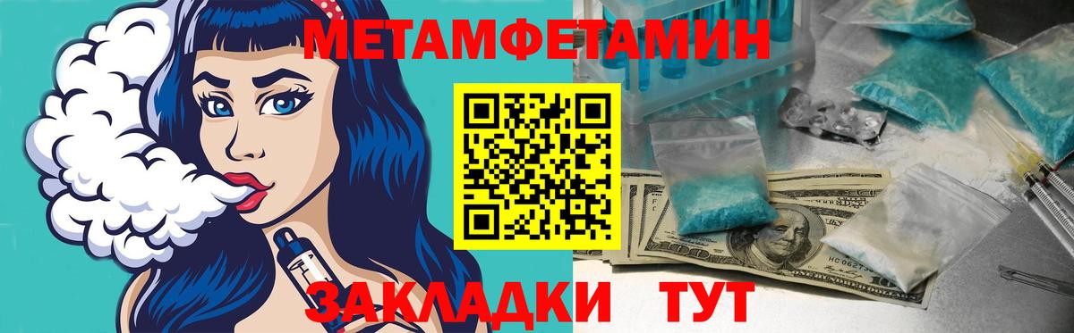 Амфетамин Розовый Малоярославец