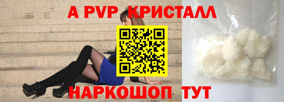 A PVP СК КРИС Малоярославец
