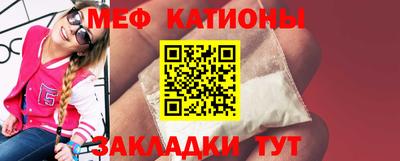 кокаин VHQ Ипатово