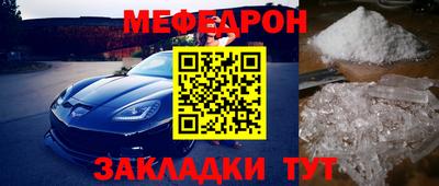 кокаин VHQ Ипатово