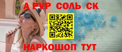 кокаин VHQ Ипатово