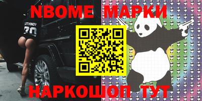кокаин VHQ Ипатово