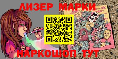кокаин VHQ Ипатово