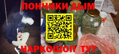кокаин VHQ Ипатово