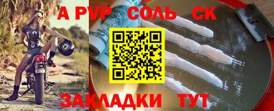 a pvp Ирбит