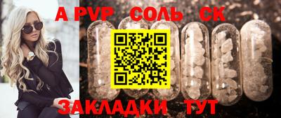 a pvp Ирбит