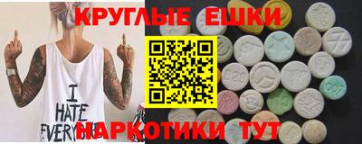 кокаин VHQ Ипатово