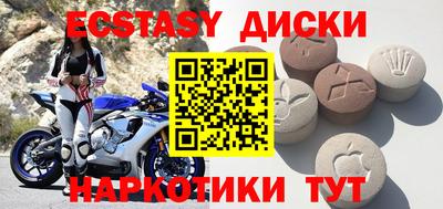 кокаин VHQ Ипатово