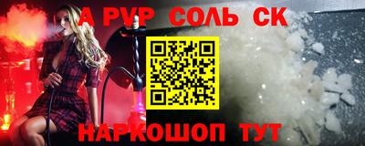 кокаин VHQ Ипатово