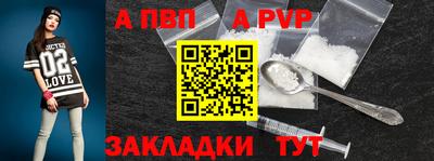 a pvp Ирбит