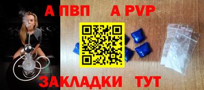 a pvp Ирбит