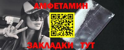 кокаин VHQ Ипатово