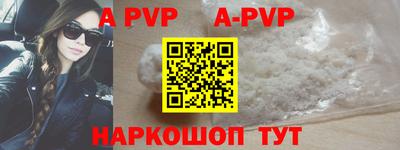 кокаин VHQ Ипатово