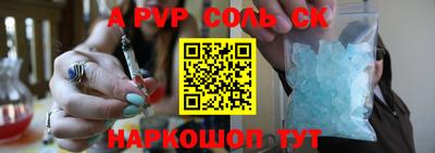 кокаин VHQ Ипатово