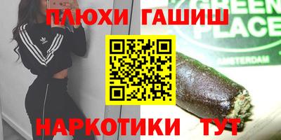 jwh Изобильный