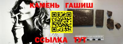 кокаин VHQ Ипатово