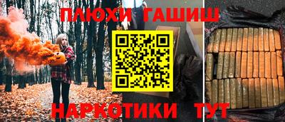 jwh Изобильный