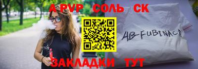 a pvp Ирбит