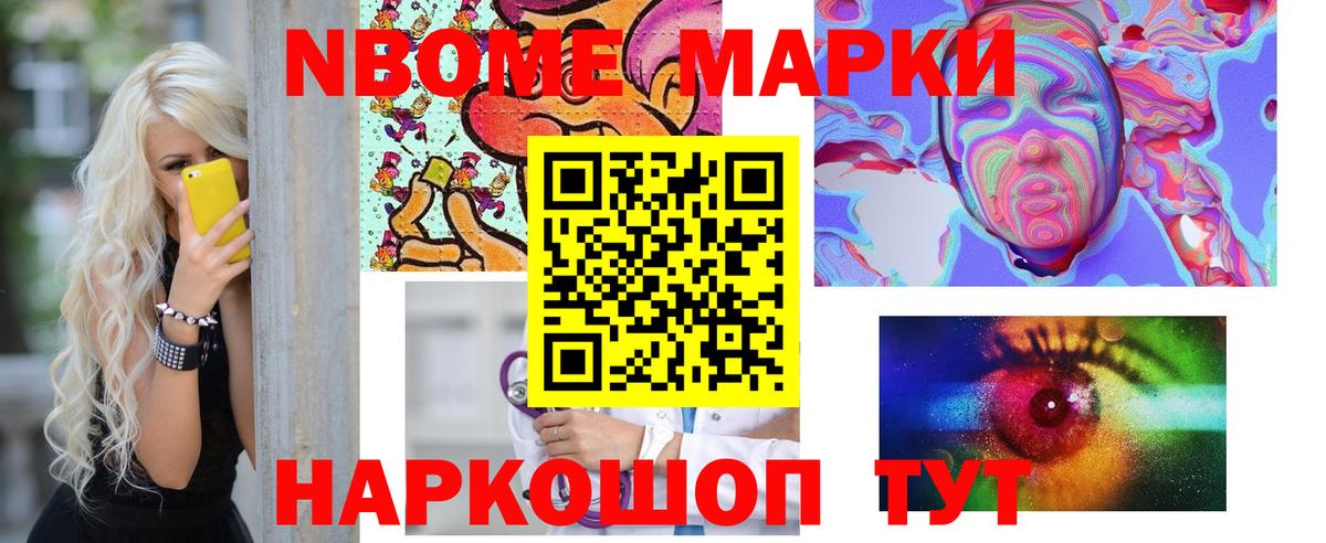 ЛСД экстази кислота Малоярославец