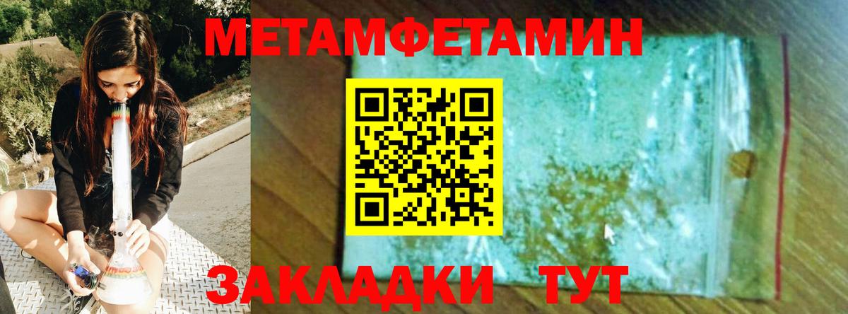 Марихуана  Вход с VPN  Малоярославец  ЭКСТАЗИ  Меф МЯУ МЯУ  ГАШ  Каннабис  Кокаин  Меф МЯУ МЯУ кристаллы 