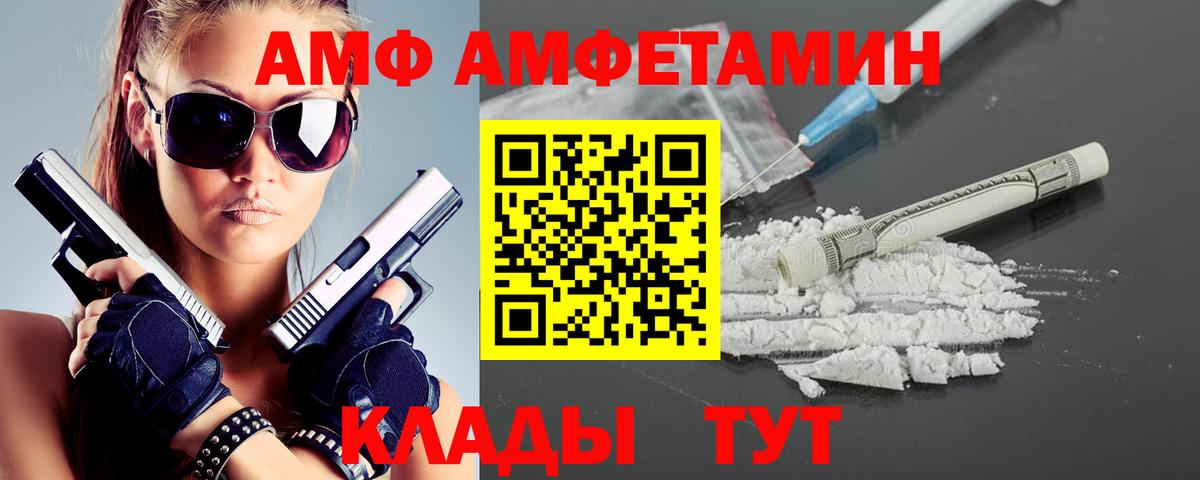 МЕТАМФЕТАМИН винт Малоярославец