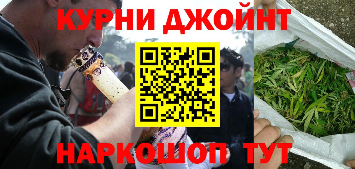 Шишки марихуана план  Шишки марихуана планчик  Вход с VPN  Бошки Шишки White Widow  Малоярославец 